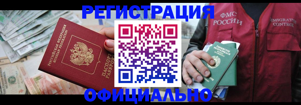 регистрация для дет. сада в Обнинске